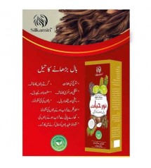 Silkamin Noor-E-Hayat Coconut Hair Oil